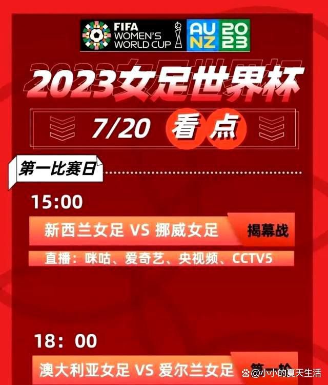 由于理论上罗马无法引进查洛巴，因此俱乐部已经退出了这笔转会议程。